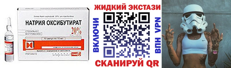 БУТИРАТ бутандиол  OMG рабочий сайт  Лукоянов 