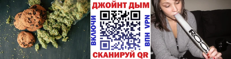Canna-Cookies конопля  Лукоянов 