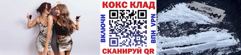 Кокаин 99%  Лукоянов 