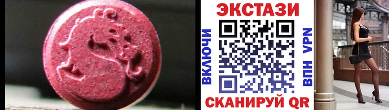 ЭКСТАЗИ MDMA  Лукоянов 