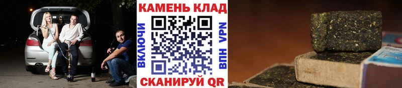 где купить наркоту  Лукоянов  Гашиш ice o lator 