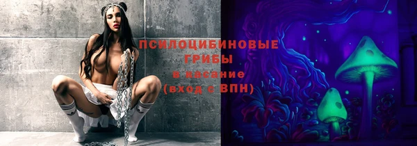 альфа пвп Наволоки