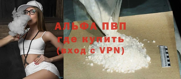 соль ск Михайловка