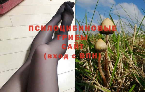 кокаин перу Михайловск