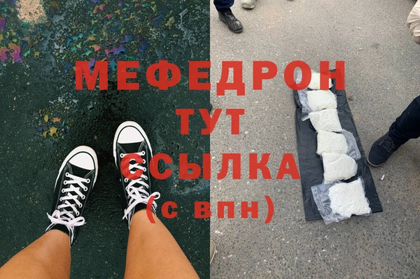 кокаин перу Михайловск