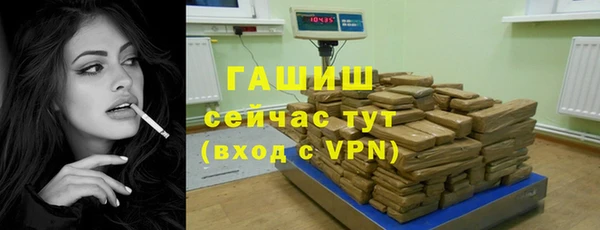 бутират Бородино