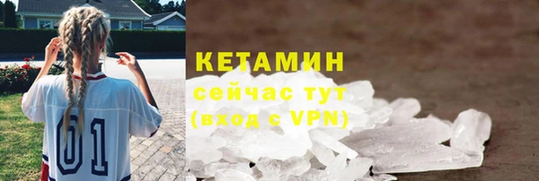соль ск Михайловка
