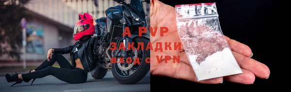 кокаин перу Михайловск