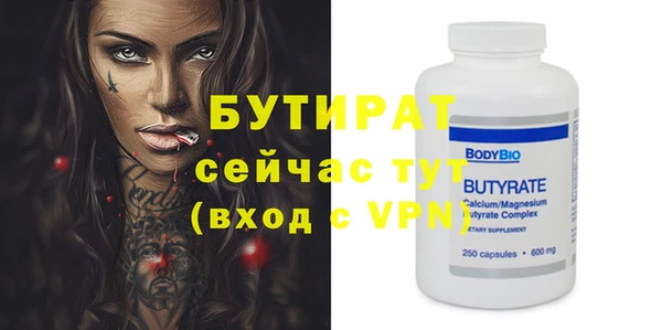 спайс Михайлов