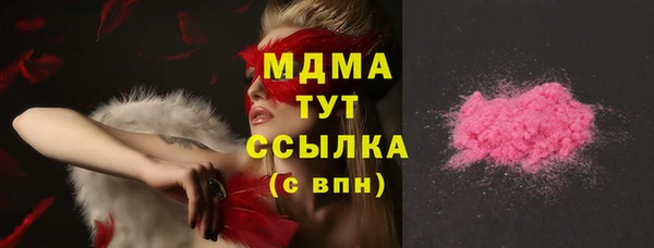 тгк Навашино