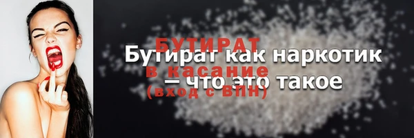 спайс Михайлов