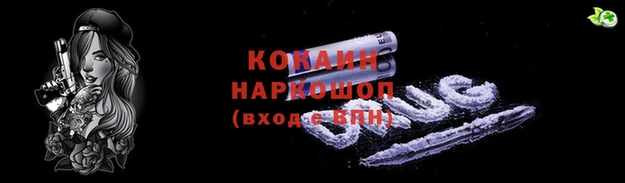 соль ск Михайловка