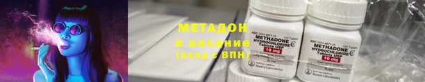 соль ск Михайловка