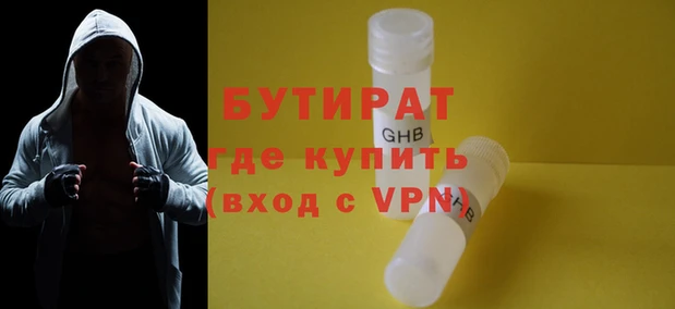 тгк Навашино