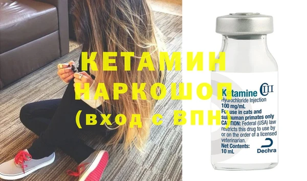 кокаин перу Михайловск