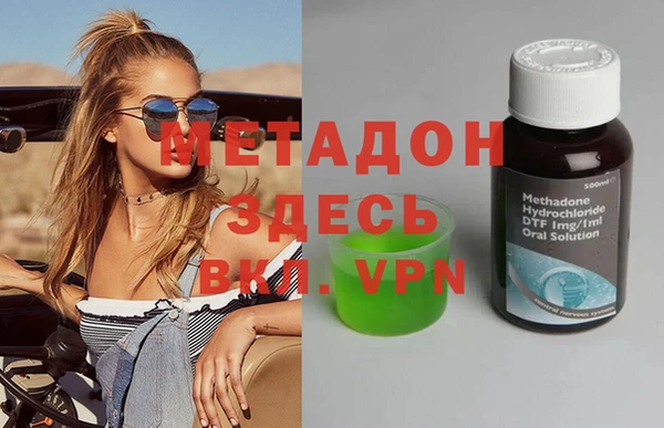 альфа пвп Наволоки