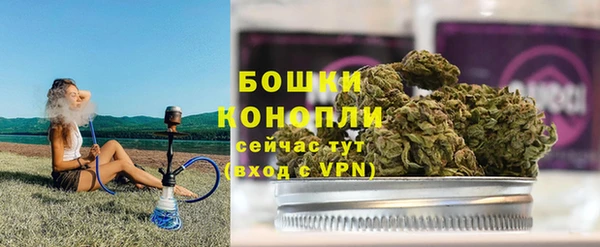соль ск Бронницы