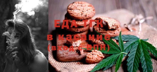альфа пвп Наволоки