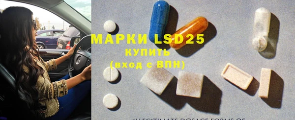 марки lsd Ельня