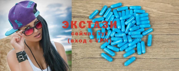 тгк Навашино