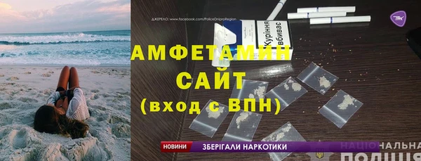 тгк Навашино