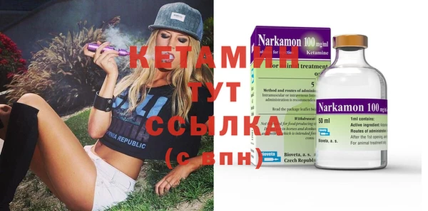 соль ск Михайловка