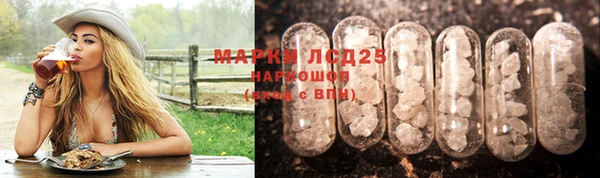 альфа пвп Наволоки