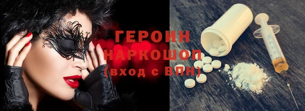 кокаин перу Михайловск
