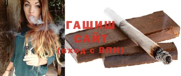 соль ск Михайловка