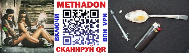 МЕТАДОН VHQ  блэк спрут ТОР  Лукоянов 