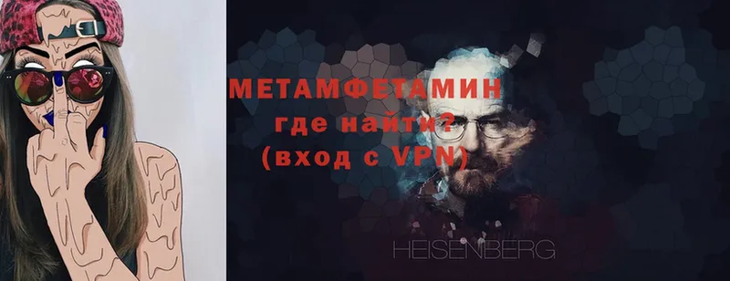 МЕГА ТОР  Лукоянов  МЕТАМФЕТАМИН Methamphetamine 