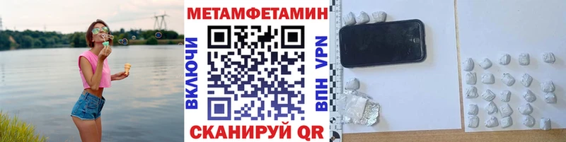 Метамфетамин витя Лукоянов