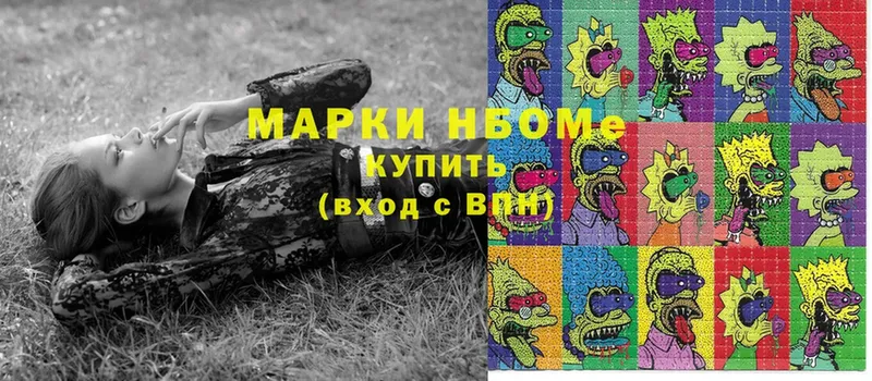 darknet как зайти  Лукоянов  Марки NBOMe 1500мкг 