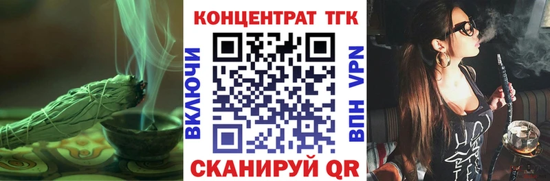 Дистиллят ТГК вейп с тгк  купить   Лукоянов 